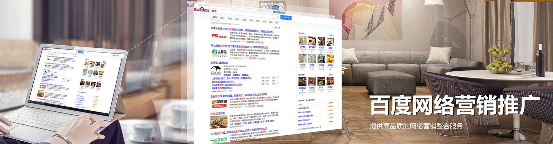 连云搜索开户返点