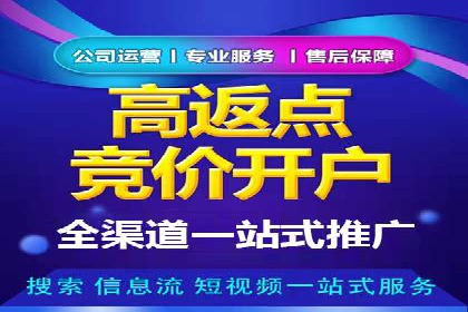 百度推广策略：中小企业的逆袭之路